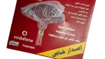 Al Ahly History Over 100 Years Electronic Magazine - Image 3