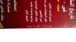 Al Ahly History Over 100 Years Electronic Magazine - Image 7