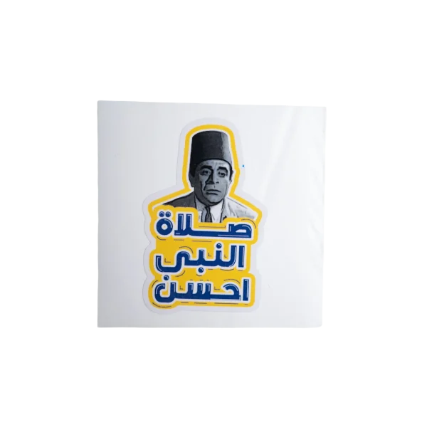 Tawfik El Dekn Sticker