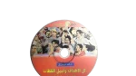 The Best Moments - Africa Cup of Nations 2008 CD - Image 5