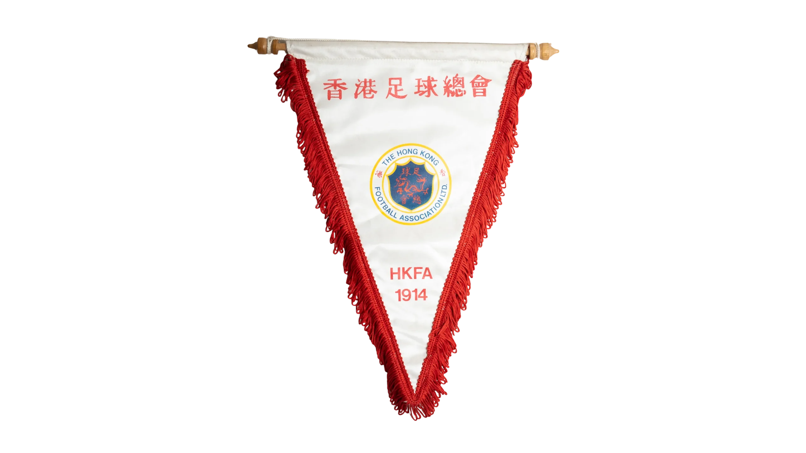 DSC01382 Hong Kong Football Association (HKFA) Pennant - Image 1