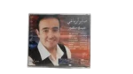 Sidi Mansour - Saber El Robaey CD - Image 4