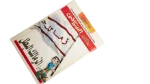 Zamalek The Champion Al-Ahram Sports Magazine - Image 5