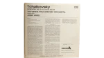 Tchaikovsky Vienna Philharmonic  Symphony No. 5 - 12″ Vinyl - Image 6