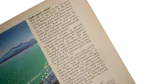 The Super Book of the Underwater World - Image 13