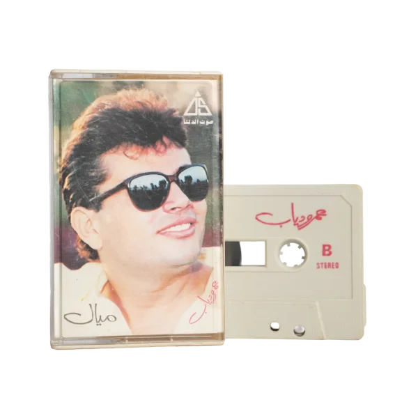 Amr Diab Mayal Cassette Tape