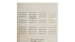 Amr Diab Mayal Cassette Tape - Image 5
