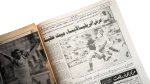 Zamalek The Super African King Newspaper - Image 7