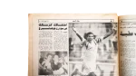 Zamalek The Super African King Newspaper - Image 6