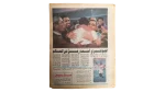 Zamalek The Super African King Newspaper - Image 4