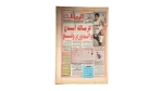 Zamalek is magic and the league is on fire