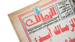 Zamalek is magic and the league is on fire - Image 2