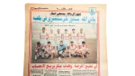 Zamalek is magic and the league is on fire - Image 5