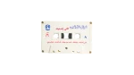 Elli Tmaneito Nawal Al Zoghbi Cassette Tape - Image 4
