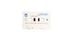 Elli Tmaneito Nawal Al Zoghbi Cassette Tape - Image 2