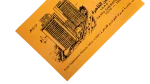 Cairo Sheraton 25th Anniversary Philatelic Office - Image 2