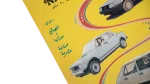 Nasr Automotive Magazine 1986 - Image 4