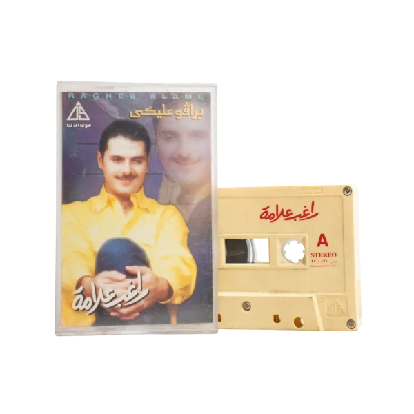 Ragheb Alama – Bravo Alayki