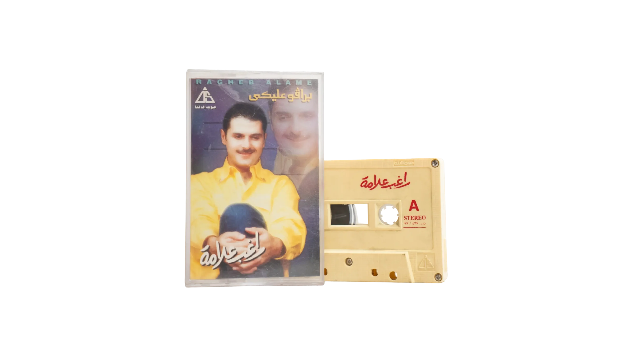 DSC04382 Ragheb Alama – Bravo Alayki - Image 1