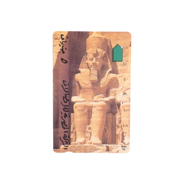 Telecom Egypt 5 EGP Card