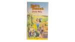 The Jungle Book VHS 1990 - Image 5