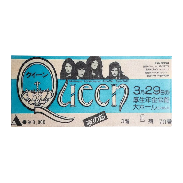 1976 Queen Concert Replica Ticket