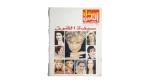 "Lady of the Century" Magazine