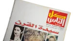 "Lady of the Century" Magazine - Image 2