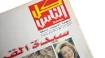 "Lady of the Century" Magazine - Image 4