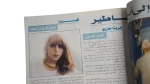 "Lady of the Century" Magazine - Image 6