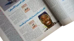 The Best & Worst in 1998 Al-Ahram Sports Magazine - Image 5