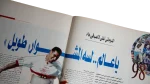 The Best & Worst in 1998 Al-Ahram Sports Magazine - Image 6
