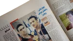 The Best & Worst in 1998 Al-Ahram Sports Magazine - Image 7