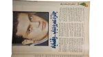 The Best & Worst in 1998 Al-Ahram Sports Magazine - Image 8