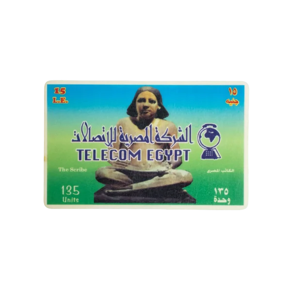 Telecom Egypt Card