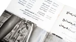 Kaa' Almadina Movie Brochure 1974 - Image 6