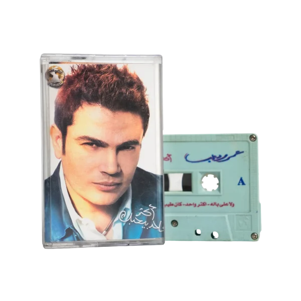 Ana Aktar Wahed Amr Diab Cassette Tape
