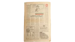 1977 Al-Ahly Is The League Winner Newspaper - Image 5