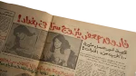 1977 Al-Ahly Is The League Winner Newspaper - Image 6