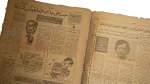 1977 Al-Ahly Is The League Winner Newspaper - Image 10