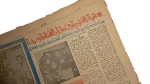 1977 Al-Ahly Is The League Winner Newspaper - Image 11