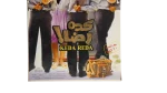Keda Reda Movie DVD - Image 3