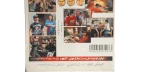 Keda Reda Movie DVD - Image 6