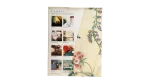 Decorating With Fabric Book - Image 7