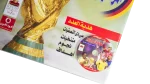 Pre World Cup 2006 Al-Ahram Sports Magazine - Image 4