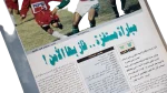 Al-Ahram Sports Magazine 1996 - Image 5