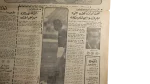 2000 Pounds For Each Al Ahly Player Newspaper - Image 8