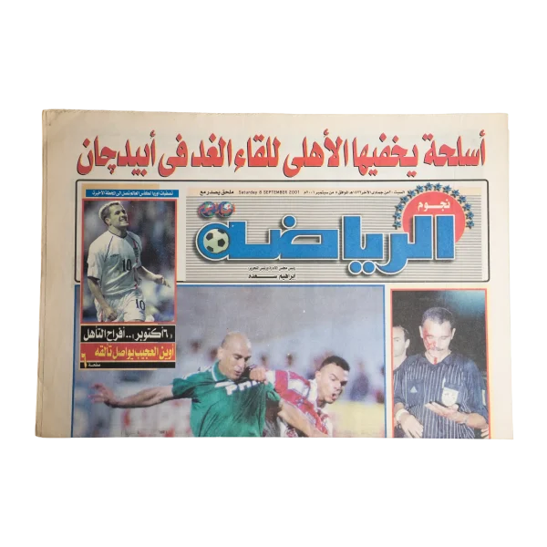 Al Ahly FC Clash in Abidjan