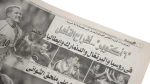Al Ahly FC Clash in Abidjan - Image 6