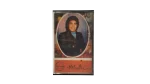 Ahmed Adawia - Bint El-Soltan Cassette Tape - Image 4